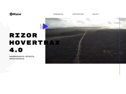 Rizor Hovertrax 4.0