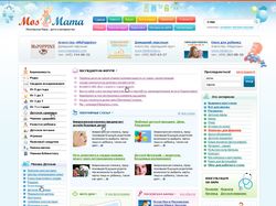 Портал 2010