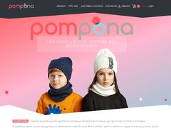 Магазин детских головных уборов POMPONA
