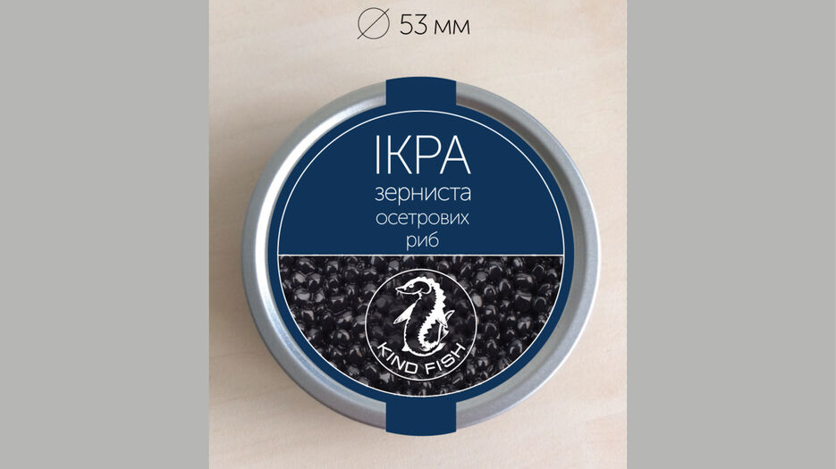 Ikra_label_4.jpg