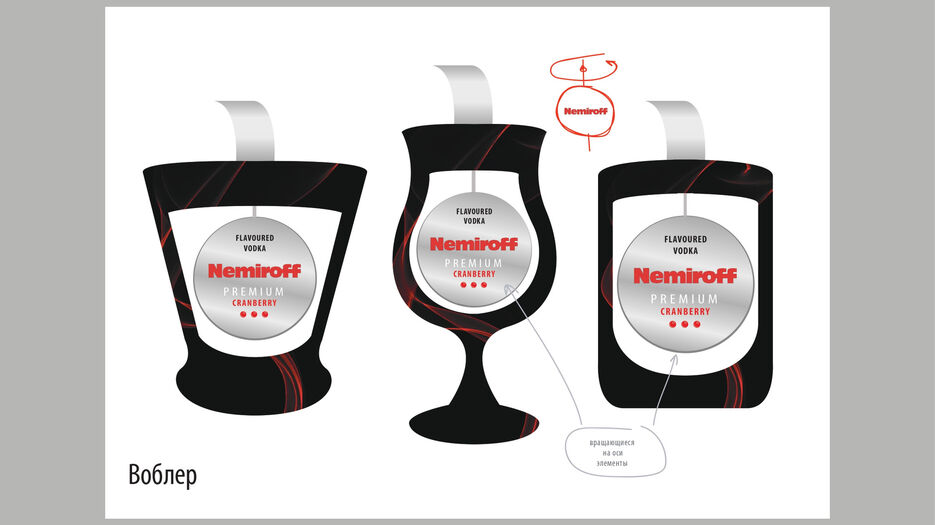 Nemiroff_Cranberry_page-0010.jpg