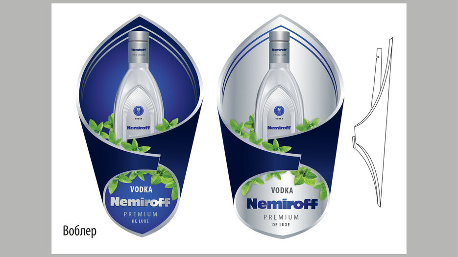 Nemiroff_De_Luxe_page-0008.jpg