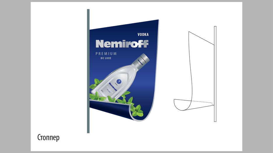 Nemiroff_De_Luxe_page-0007.jpg