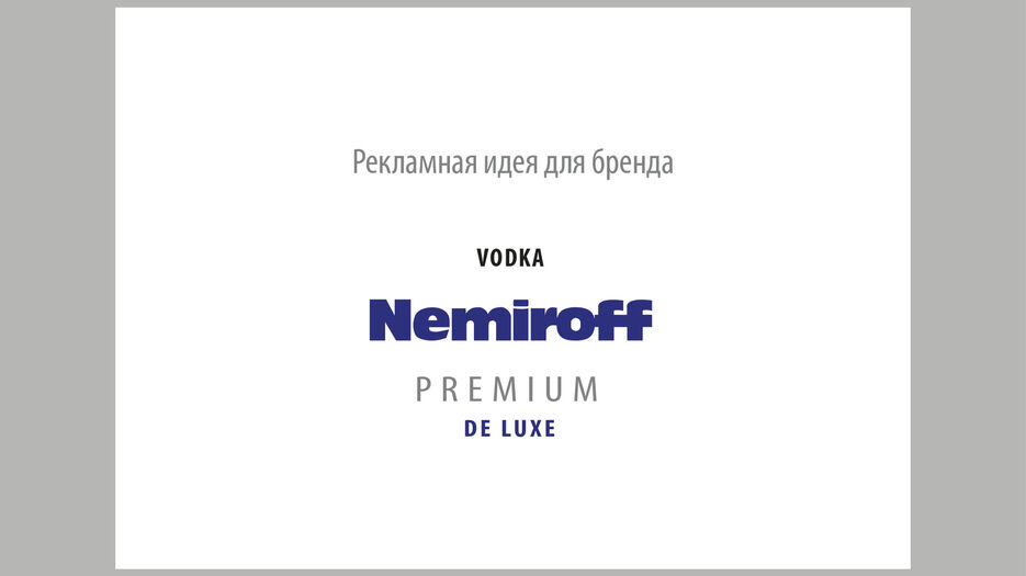 Nemiroff_De_Luxe_page-0001.jpg