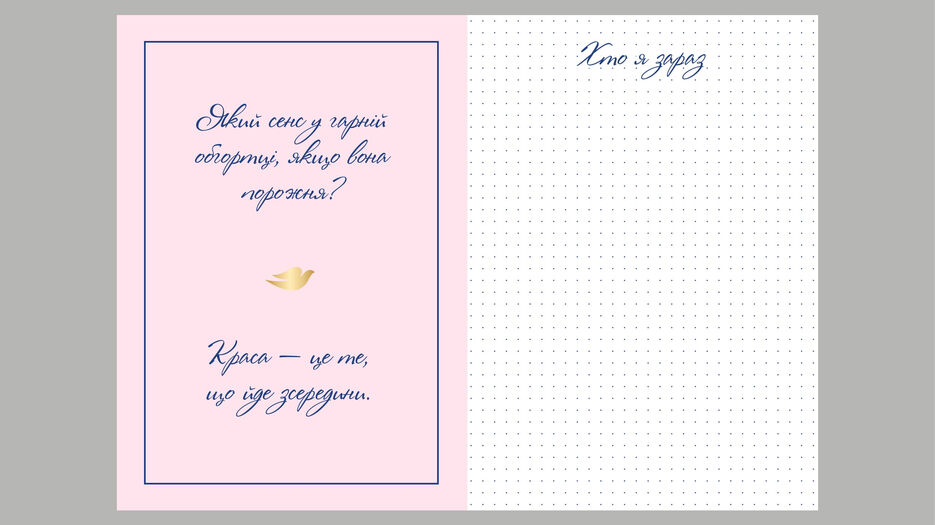 imgonline-com-ua-PicOnPic-JFOofCVlDsy4.jpg