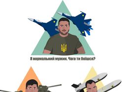 3 дизайна связанных с войной в Украине