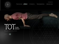 Yoga Studio landing page