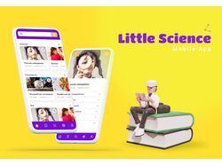Little Science Mobile App