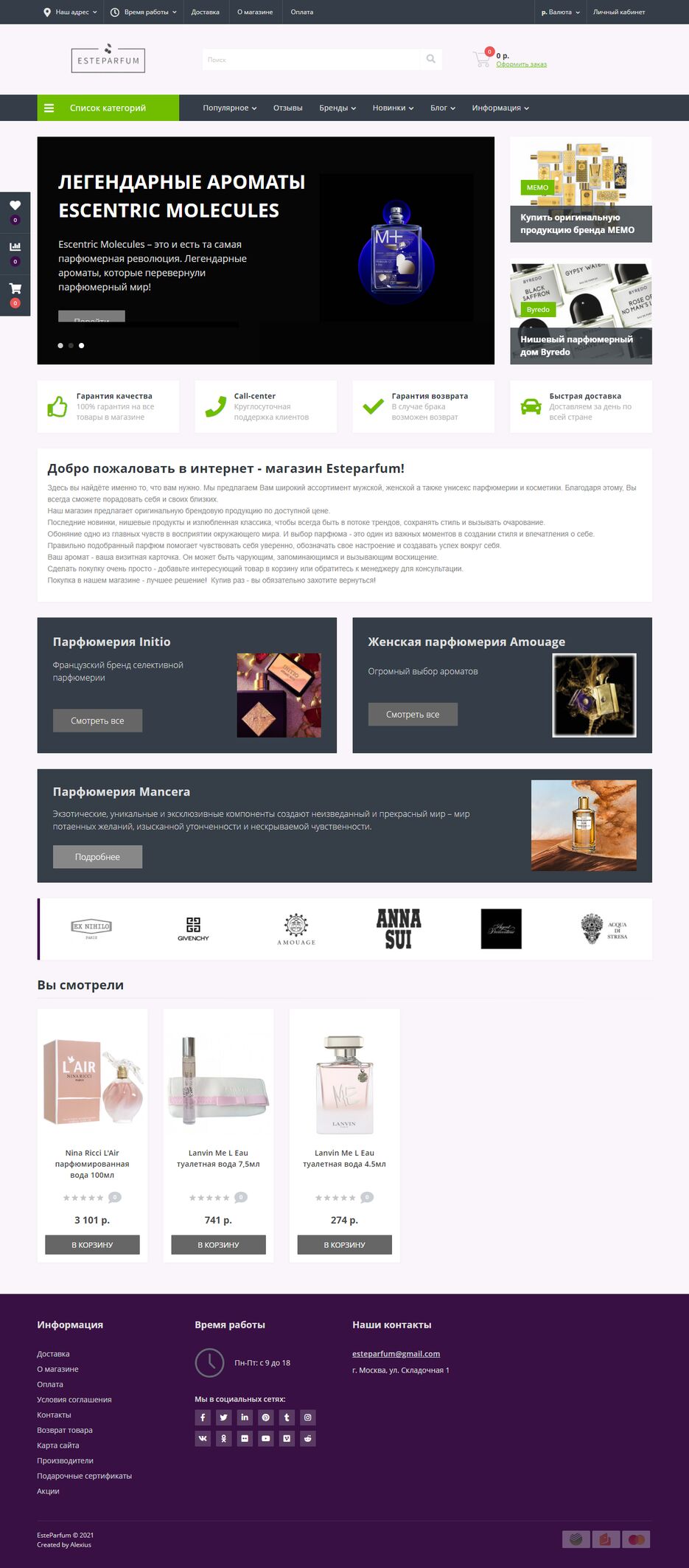 esteparfum.ru.png