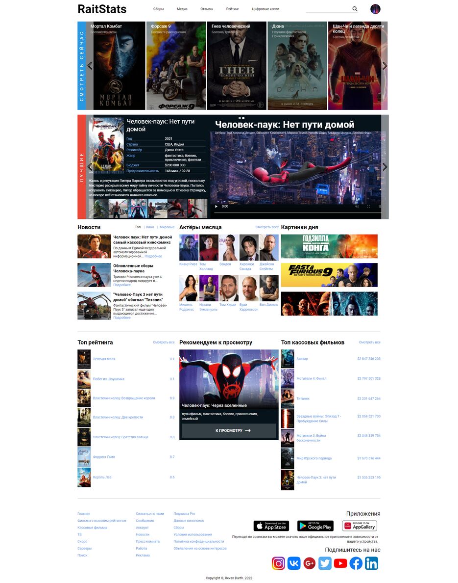 screencapture-revan-darth-github-io-Revan-Darth-project-6-github-io-2022-04-05-20_53_44.png
