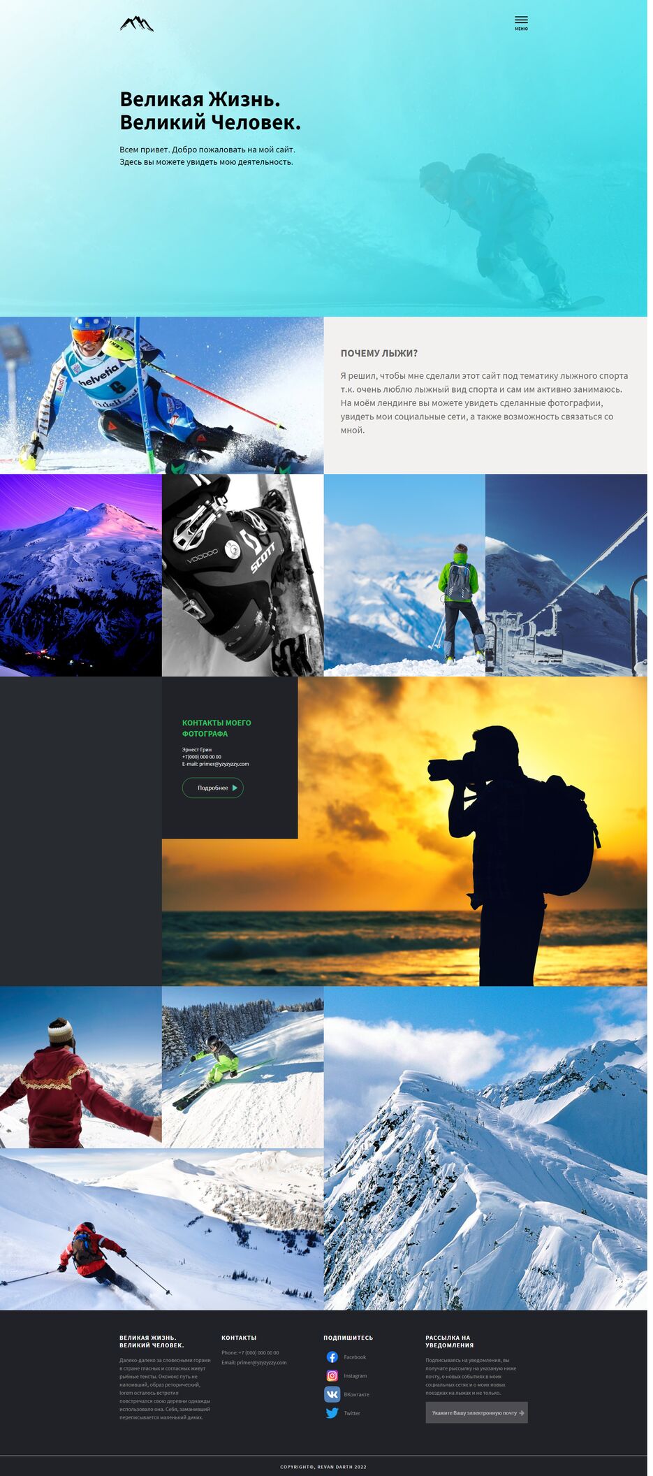 screencapture-revan-darth-github-io-Revan-Darth-project-7-github-io-2022-04-05-21_06_47.png