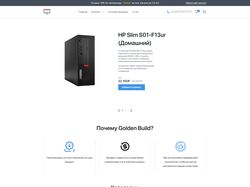 Адаптивная вёрстка интернет магазина компьютеров