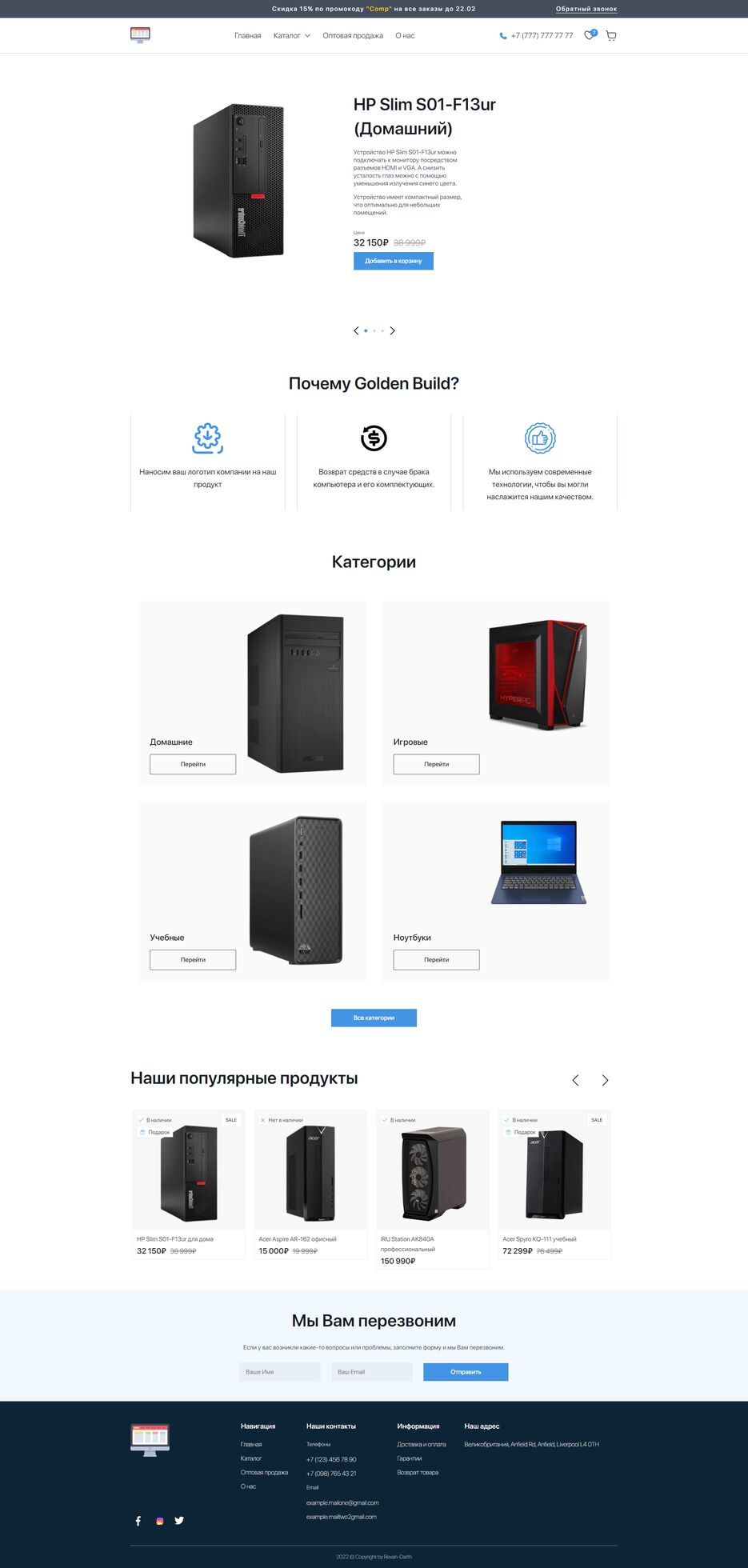 screencapture-revan-darth-github-io-Revan-Darth-project-9-github-io-2022-04-05-21_17_40.png