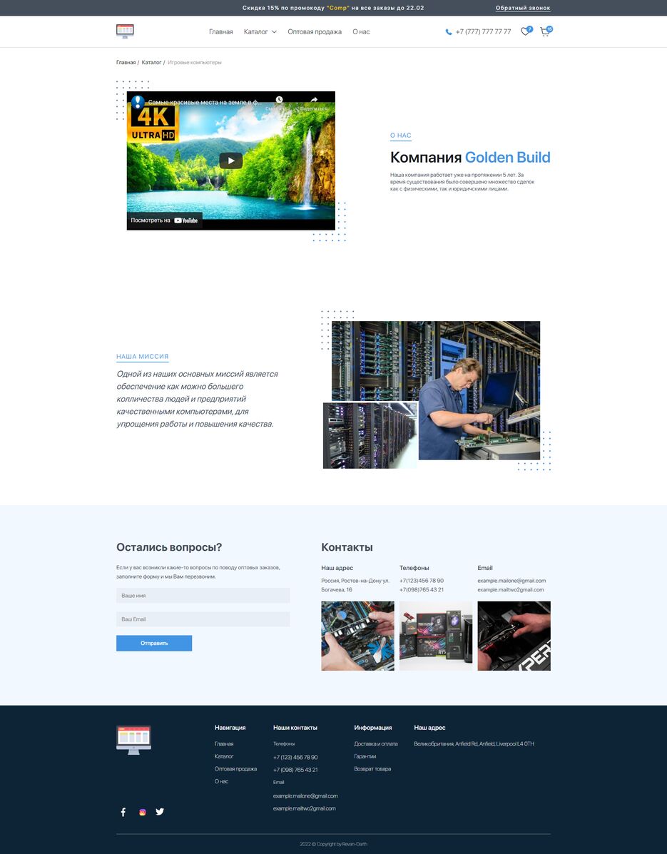 screencapture-revan-darth-github-io-Revan-Darth-project-9-github-io-aboutus-html-2022-04-05-21_19_28.png