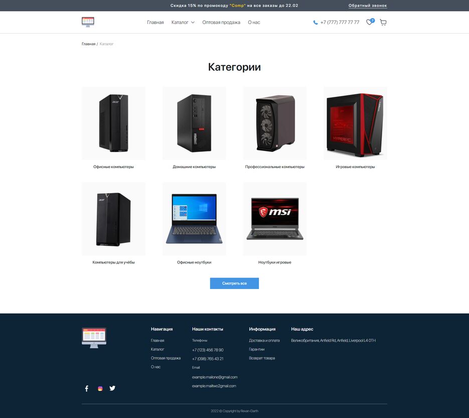 screencapture-revan-darth-github-io-Revan-Darth-project-9-github-io-variants-html-2022-04-05-21_18_09.png