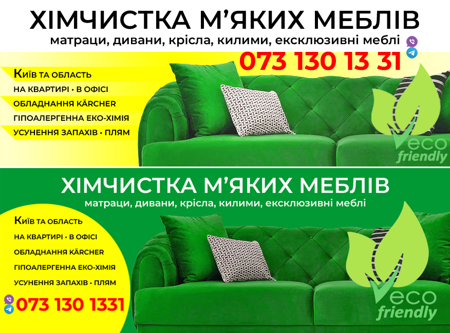 ФБ шапка 2 варианта.jpg