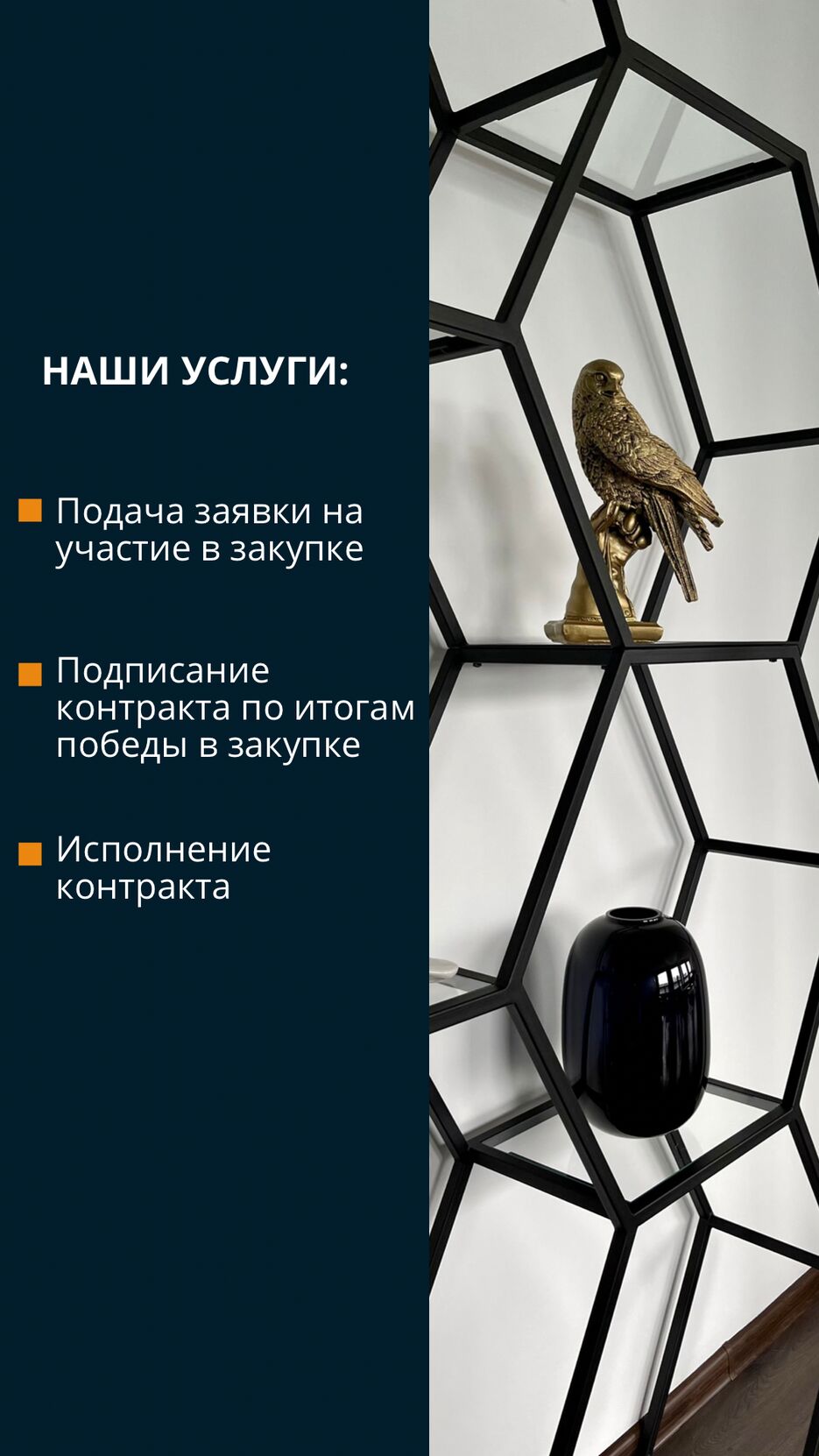 услуги 2.PNG