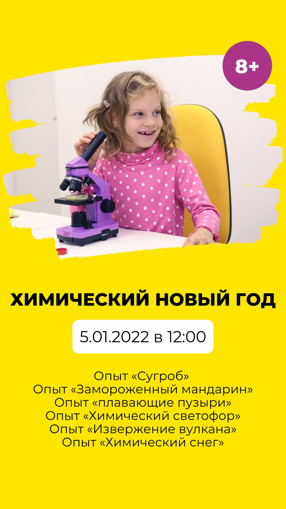 мастер класс.PNG