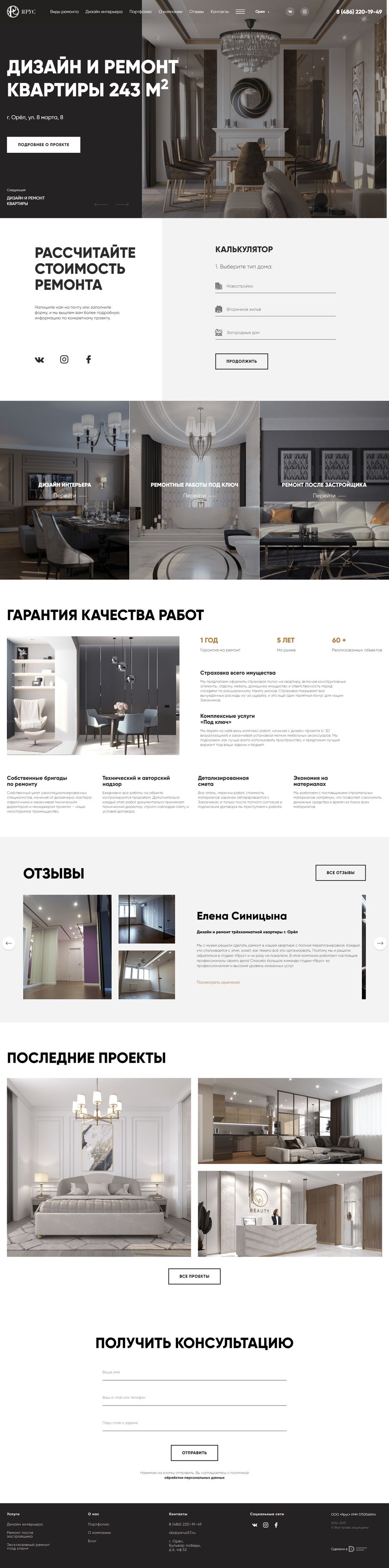 p_1_0578b192197033.5f2aef8642ced.png
