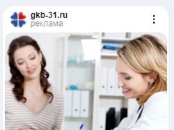 Реклама для моих клиентов в Яндекс.Директ!