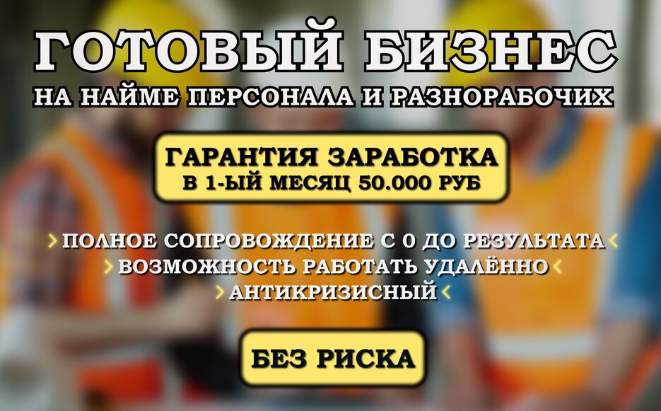 БАННЕР 2.png