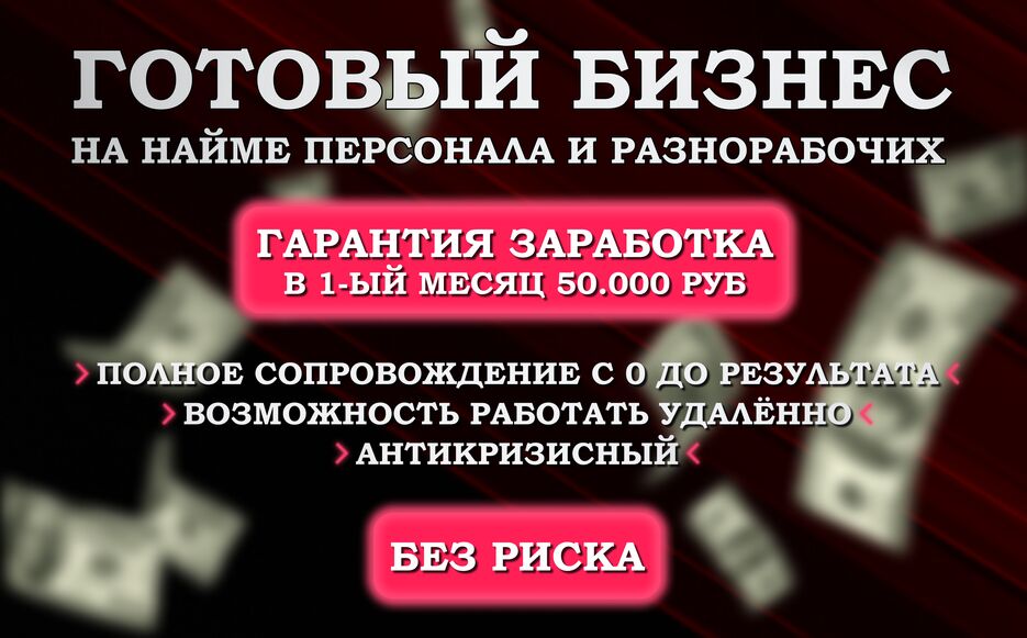 БАННЕР.png