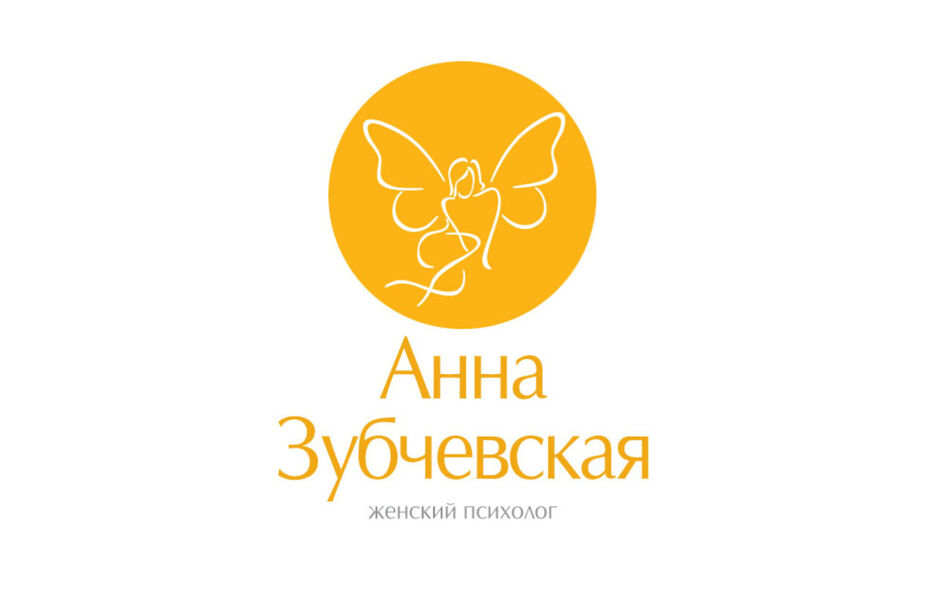 Anna_Zubchevskaya_Logo.jpg