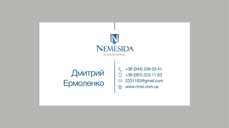 Nemesida_Vizitka.jpg