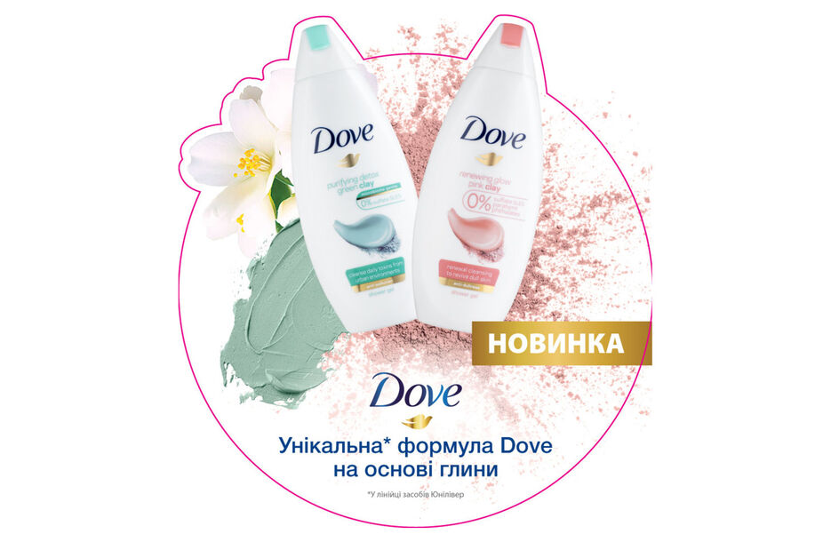 ULDove_Glina_Wobbler.jpg