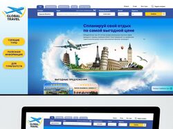 Стартовая страница сайта