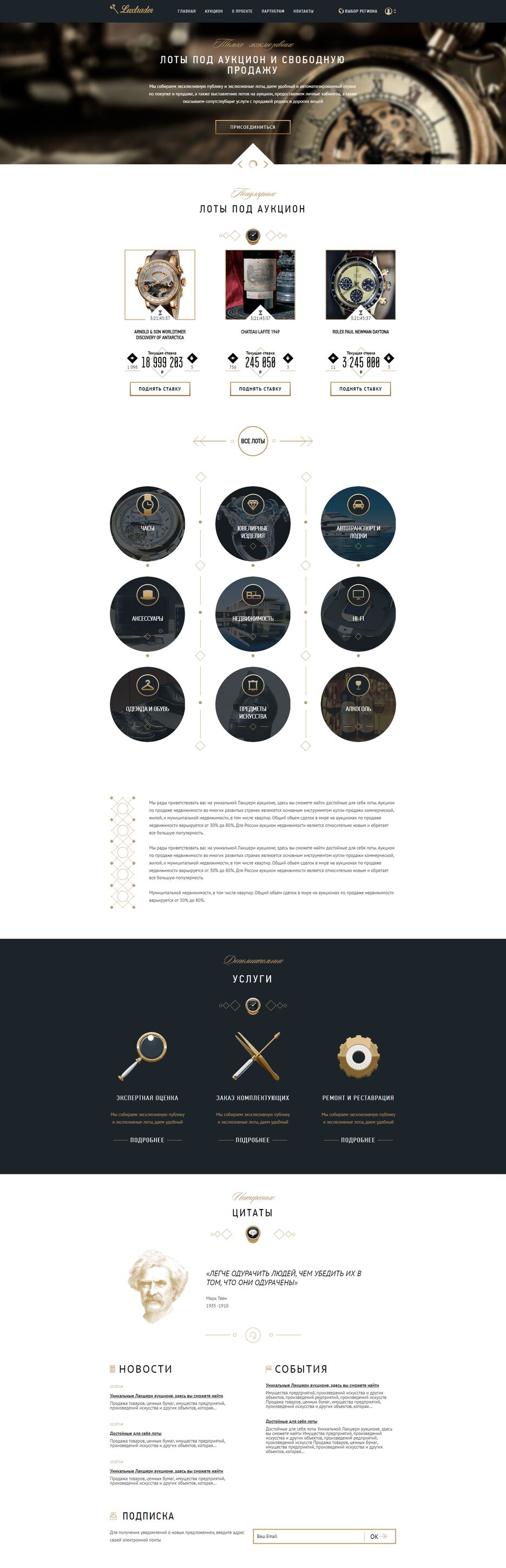 FireShot Capture 005 - Главная - stavr41.github.io.png