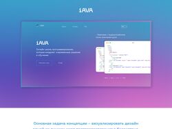 Landing Page / Online Programming School iAVA