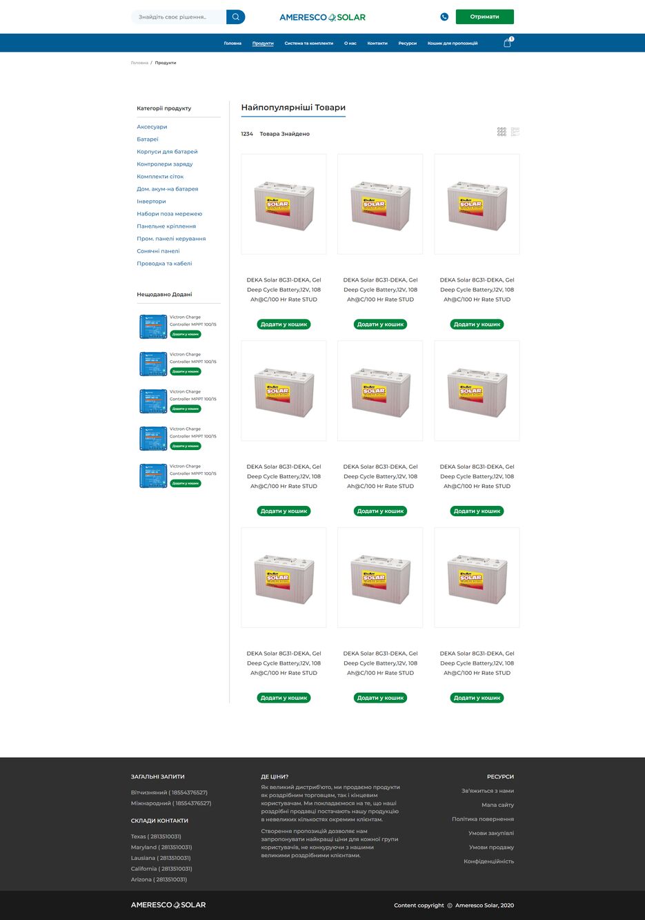 Ameresco - products.png