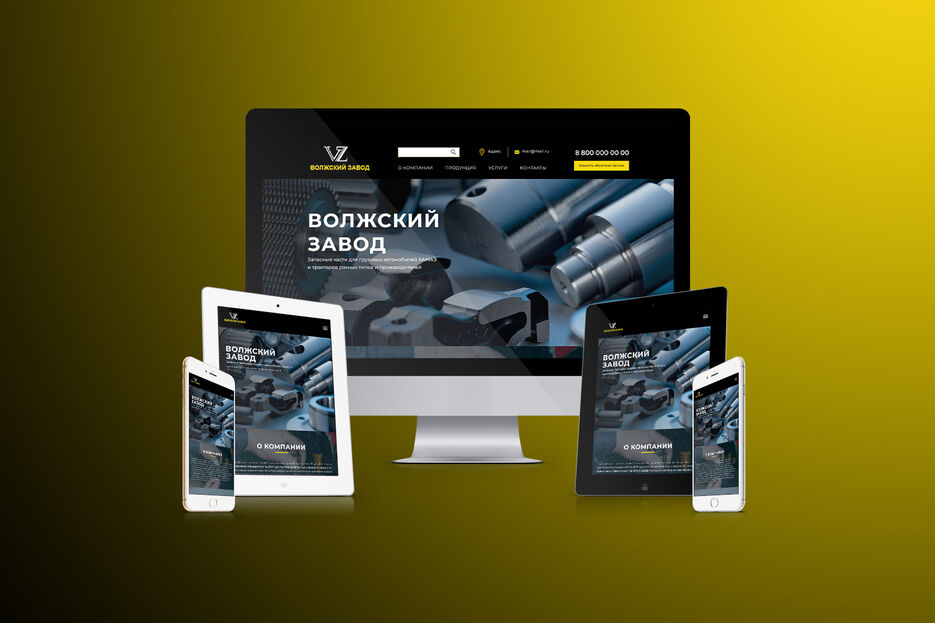 MultiDevicesWebsiteMockups (9).jpg