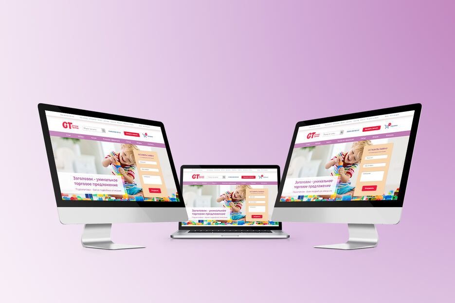 MultiDevicesWebsiteMockups (10).jpg