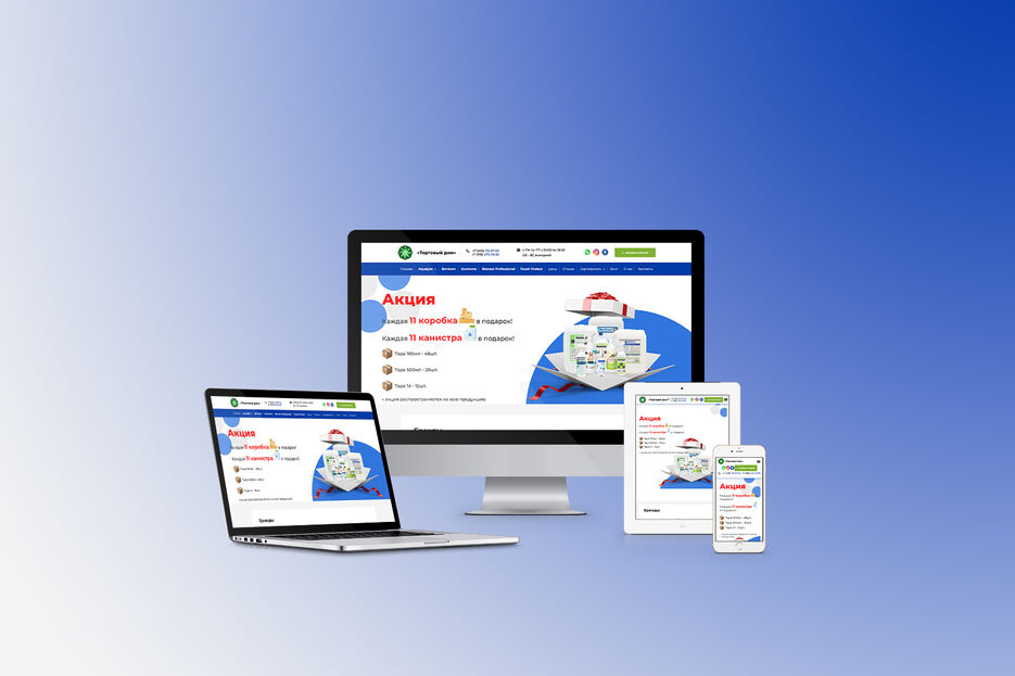 MultiDevicesWebsiteMockups (12).jpg