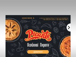 Дизайн презентации HoReCa