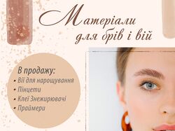Баннера для магазина "Ангел красоты"