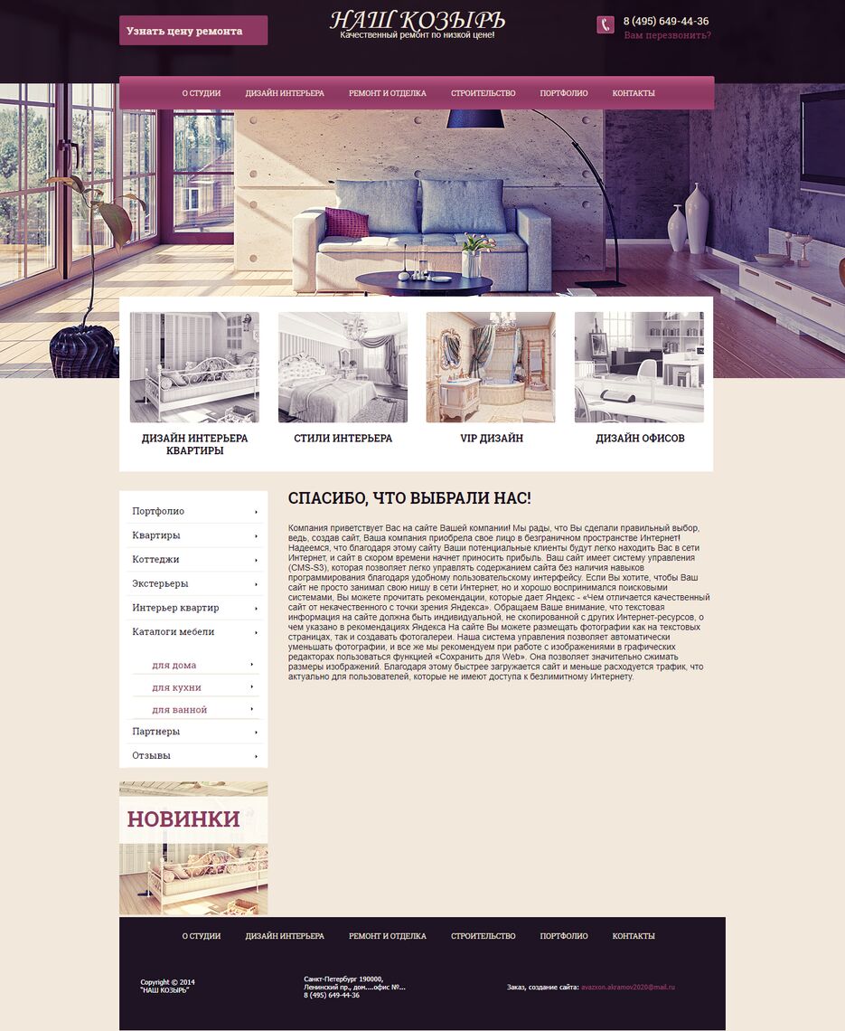 screencapture-miminoo-herokuapp-nash-Index-html-2022-04-05-05_27_15.png
