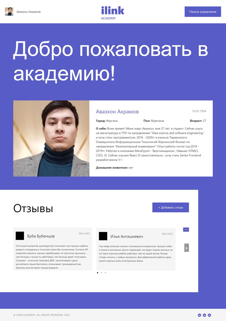 screencapture-localhost-3000-2022-04-05-06_04_03.png