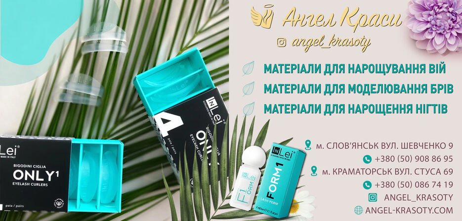 Большой баннер Ангел красоты_вариант2.jpg