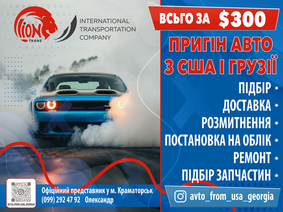 Доставка авто_2_Монтажная область 1.jpg