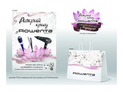 POSM for Rowenta