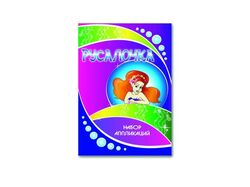 Обложка для аппликаций