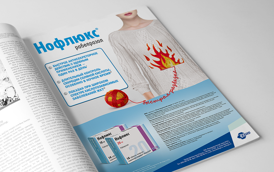 Magazine_Advert_01.png