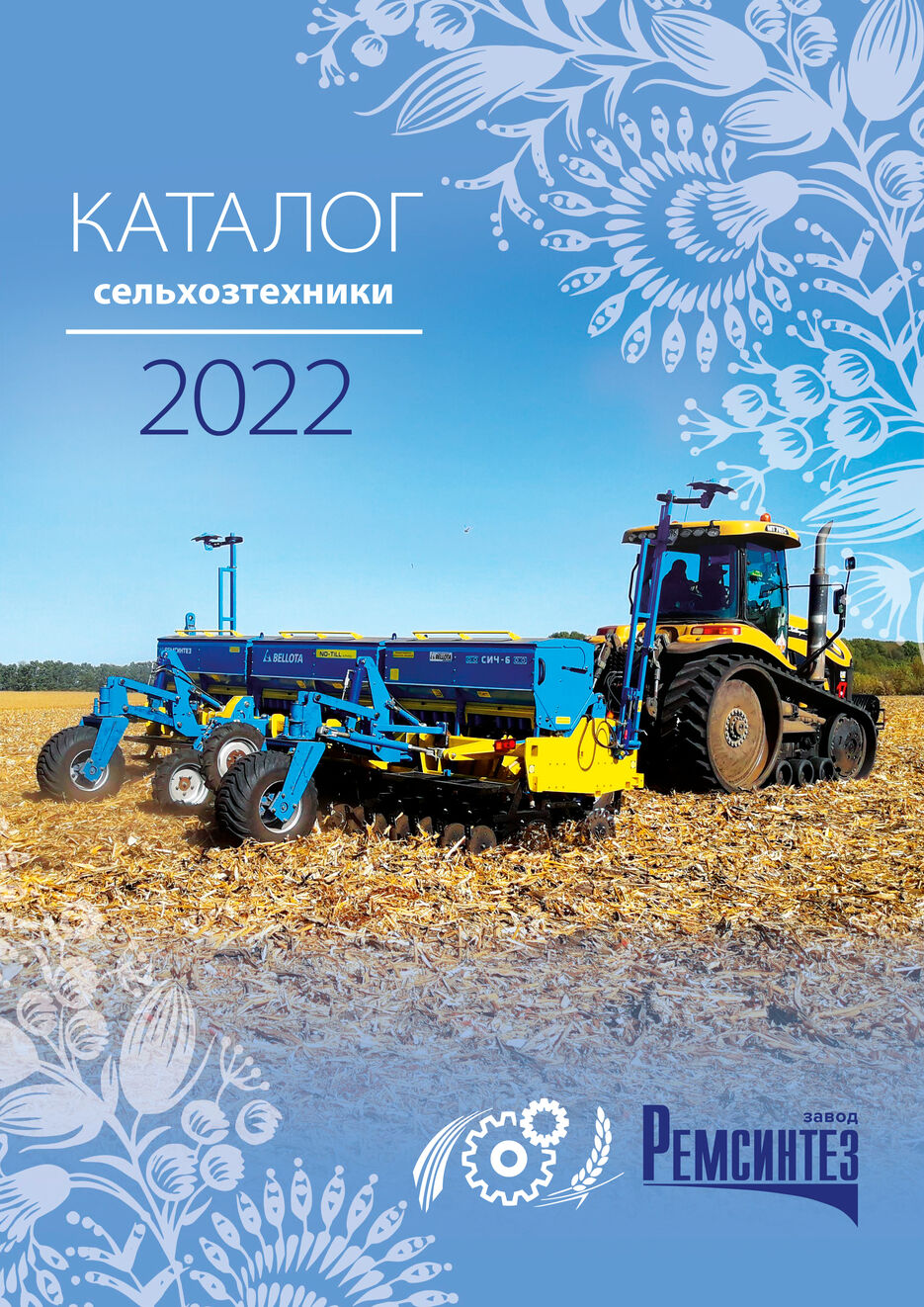Каталог КЗ 2022 (бол)-1.jpg