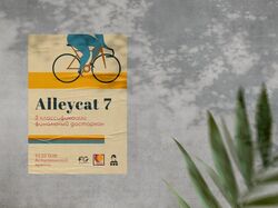 Афиша для велогонки Alleycat 7. Астрахань 2022г.