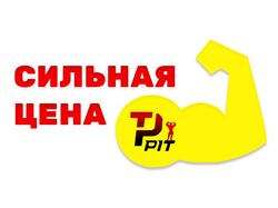 Логотип для магазина спорт питания ProtPit