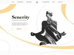 UI design for a yoga studio’s web-site