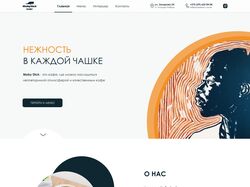 Cafe Website Design